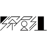 深層組