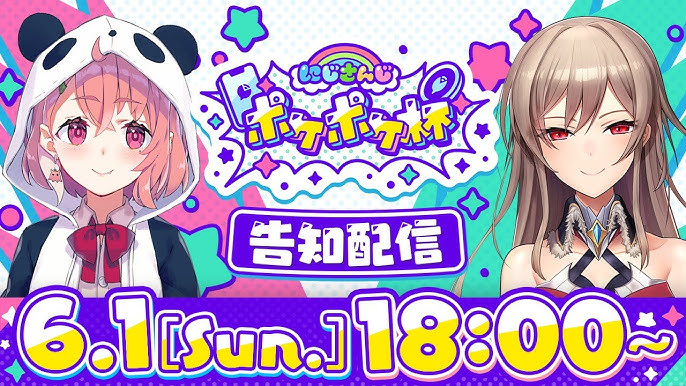 にじさんじポケポケ杯